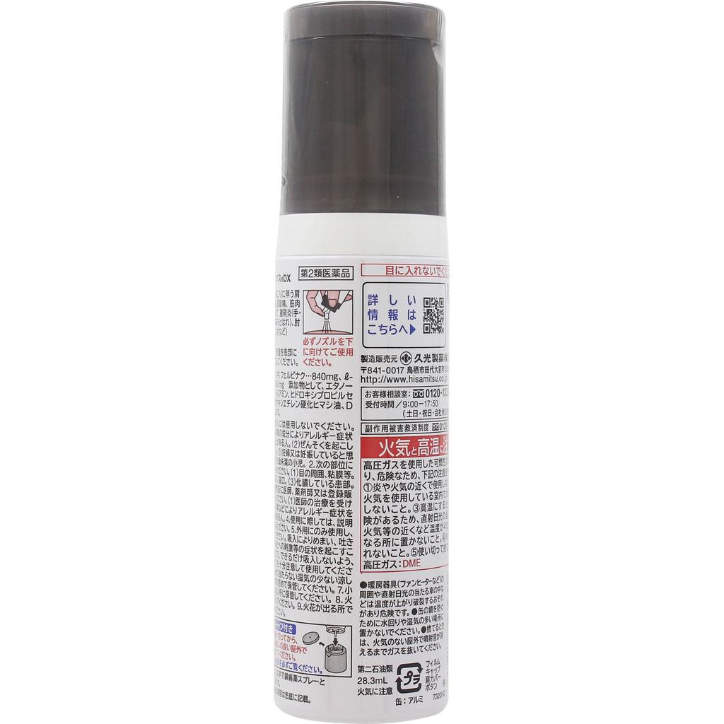 Hisamitsu Pharmaceutical Air Salonpas DX 80ml Spray Topical Agents Indications: Shoulder Pain Associated with Stiff Shoulders, Lower Back Pain, Joint