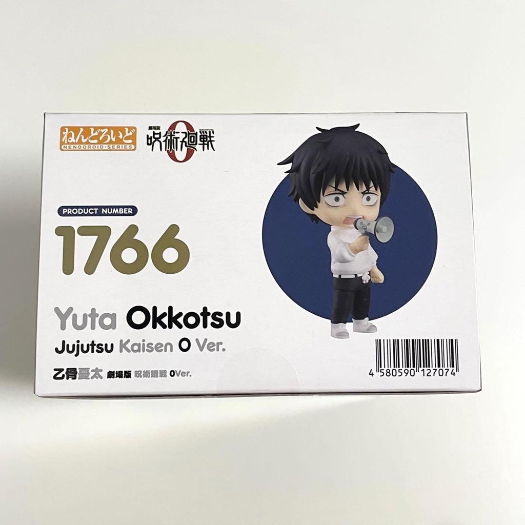 [USED] Jujutsu Kaisen Okkotsu Yuta Nendoroid with Bonus (Limited Expression Parts Included)