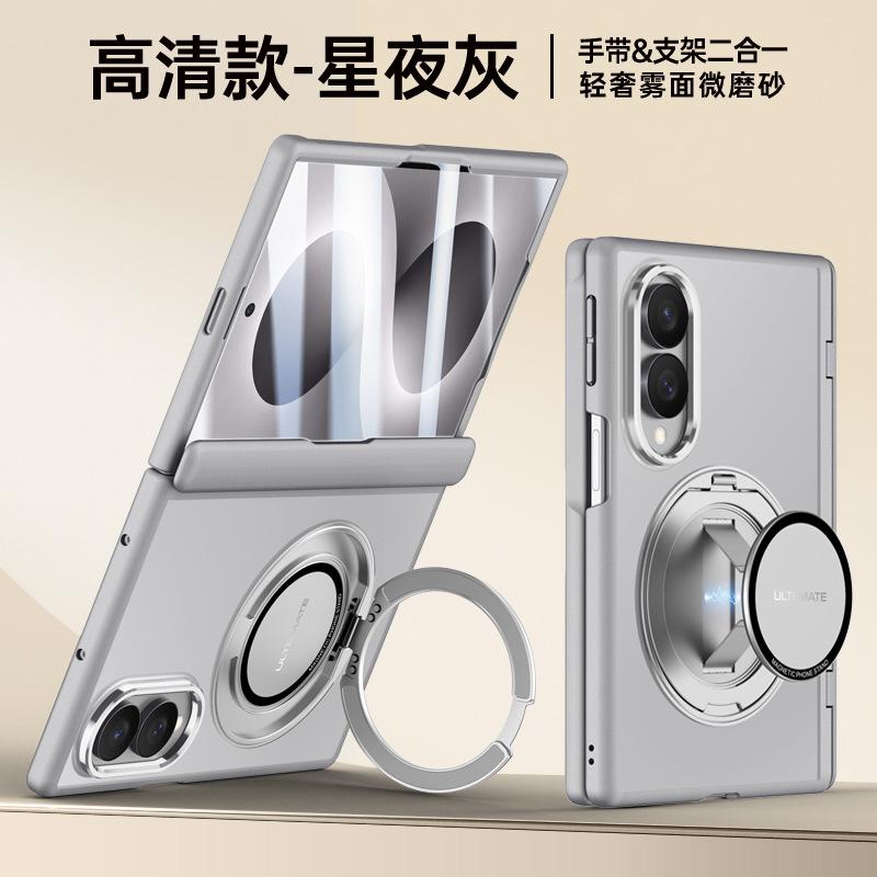 Applicable to Samsung Z Fold8 folding screen matte mobile phone case wristband bracket rotating magnetic suction bracket anti-drop protection