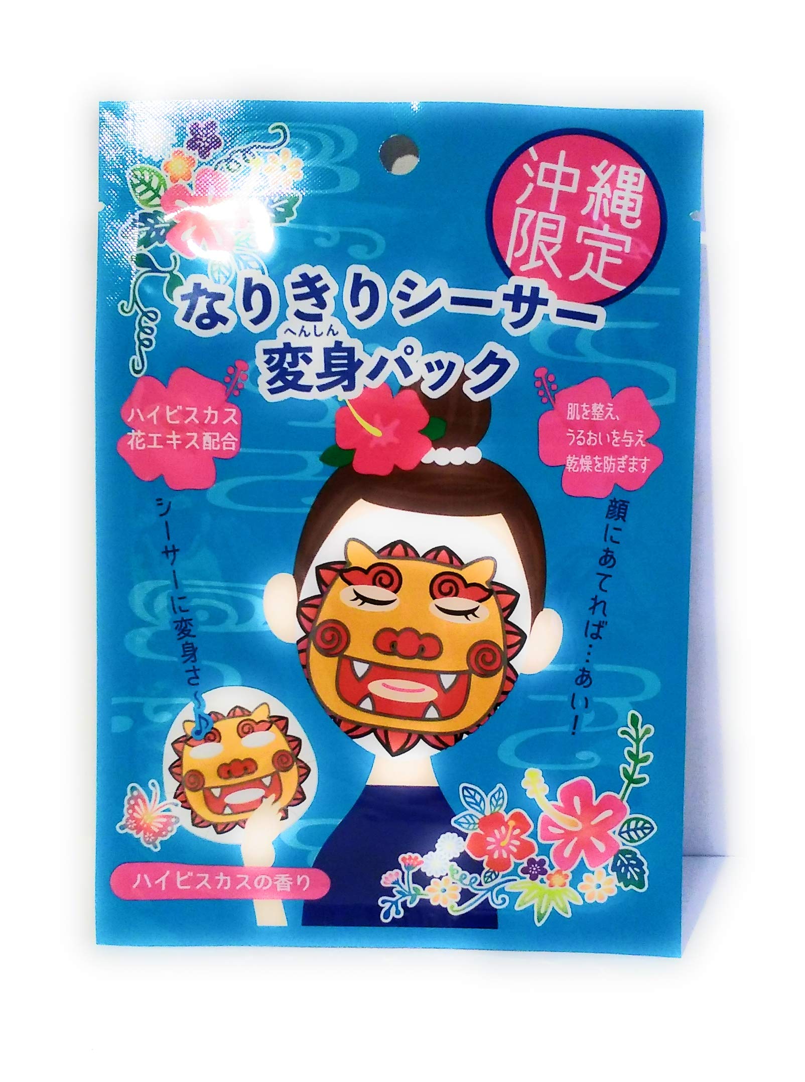 

Okinawa limited Narikiri Shisa transformation pack Hibiscus scent