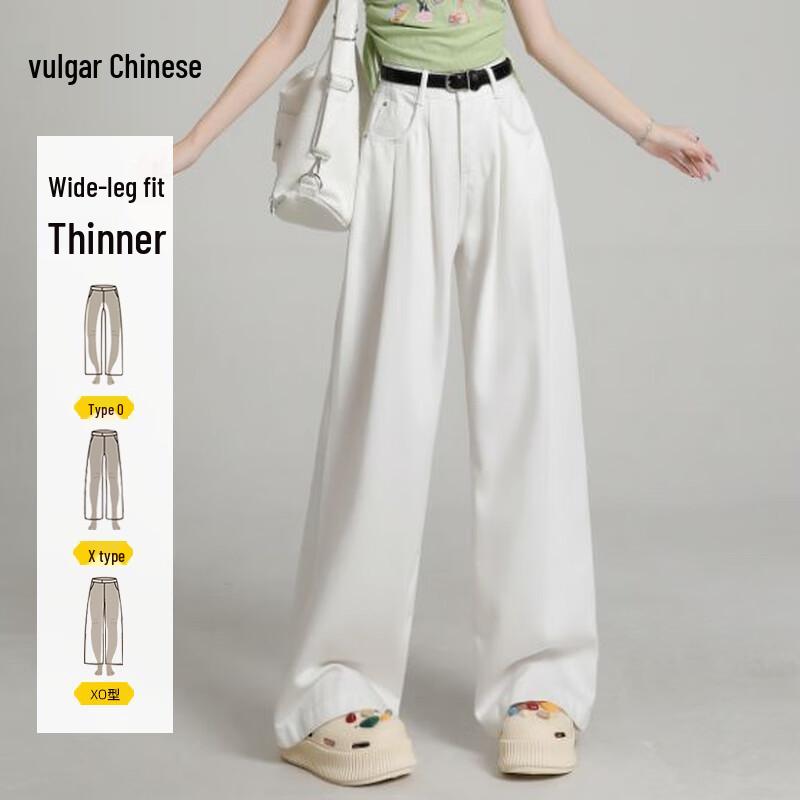 

Women s American Style White High-Waist Wide-Leg Jeans XL