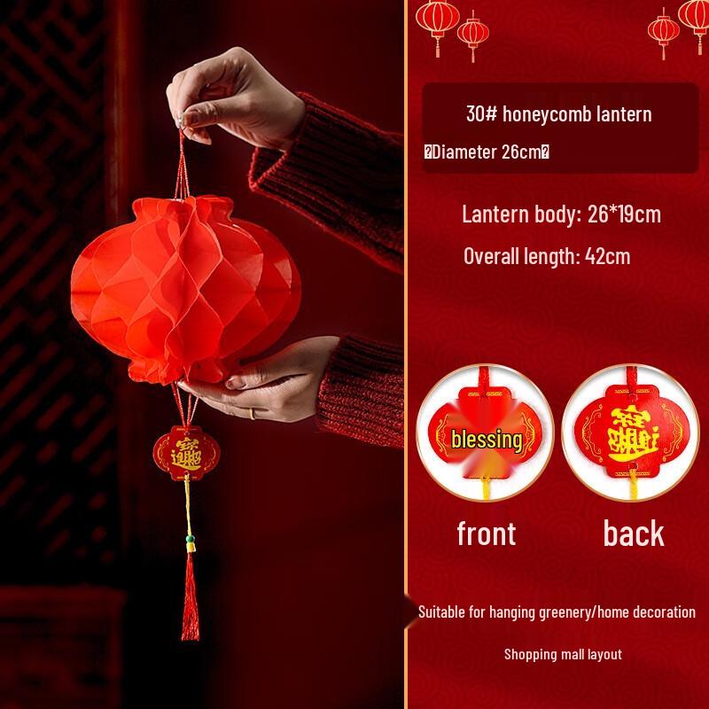 Mussel-Shaped Honeycomb Paper Lanterns