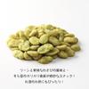 Wasabi Broad Bean Snacks with Bean Sweets Snacks Sweets Liquor Snacks Wasabi Flavor Healthy Crispy Fried Broad Beans Best Size To Try Various Things
