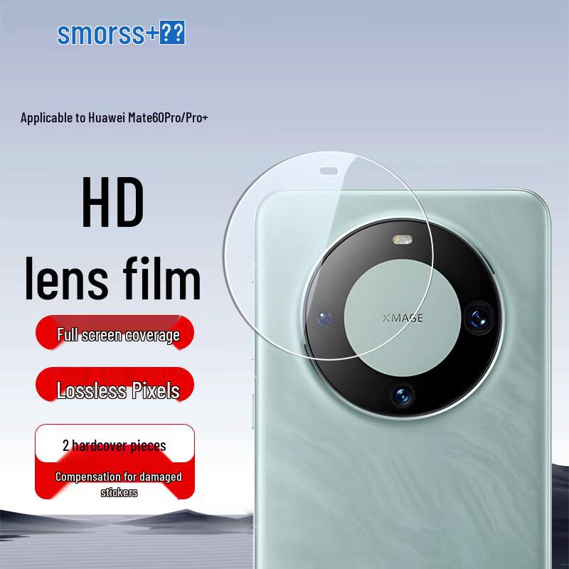 

Smorss Tempered Glass Lens Protector for Huawei Mate 60 Pro/Pro+ 2-Pack