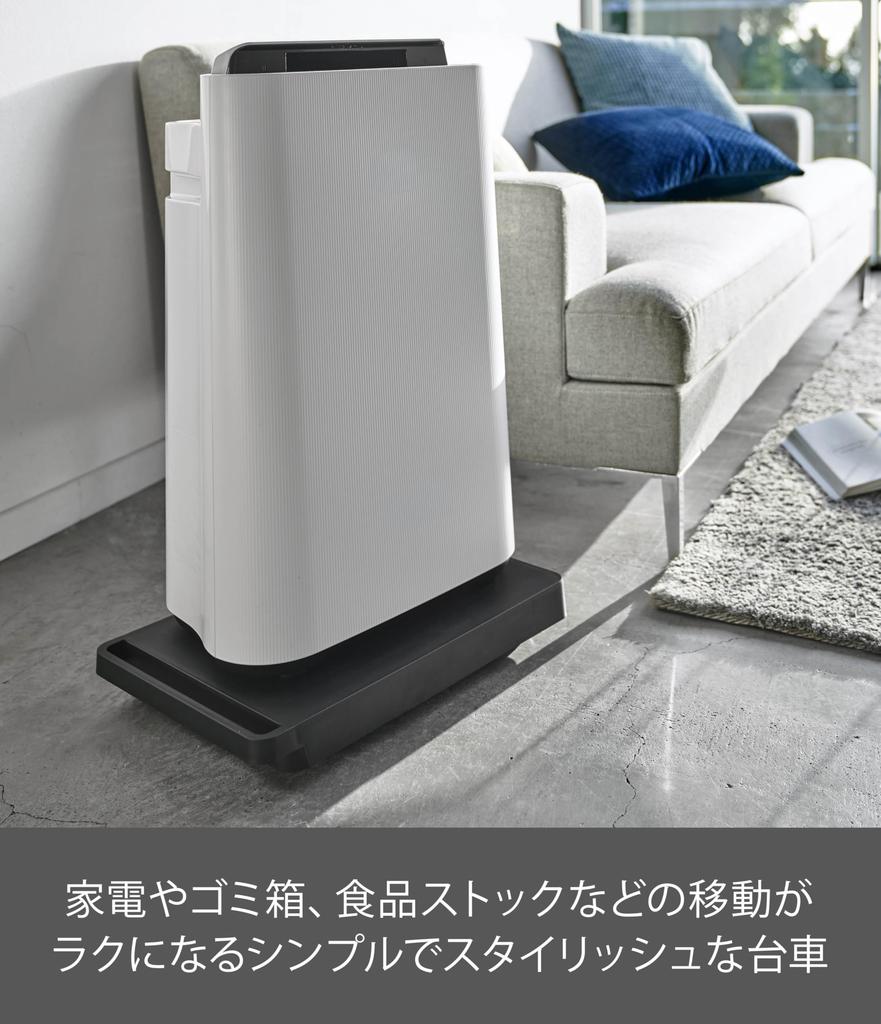 Yamazaki Jitsugyo Trolley Black Tower Casters are inconspicuous Flat Trolley Small 5329 (Yamazaki) Approx. W28XD45XH6.5cm