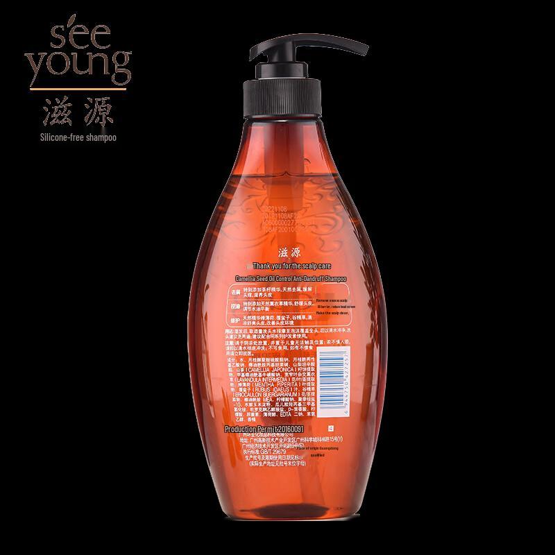 ZIYUAN Tea Seed Oil Control Anti-Dandruff Shampoo