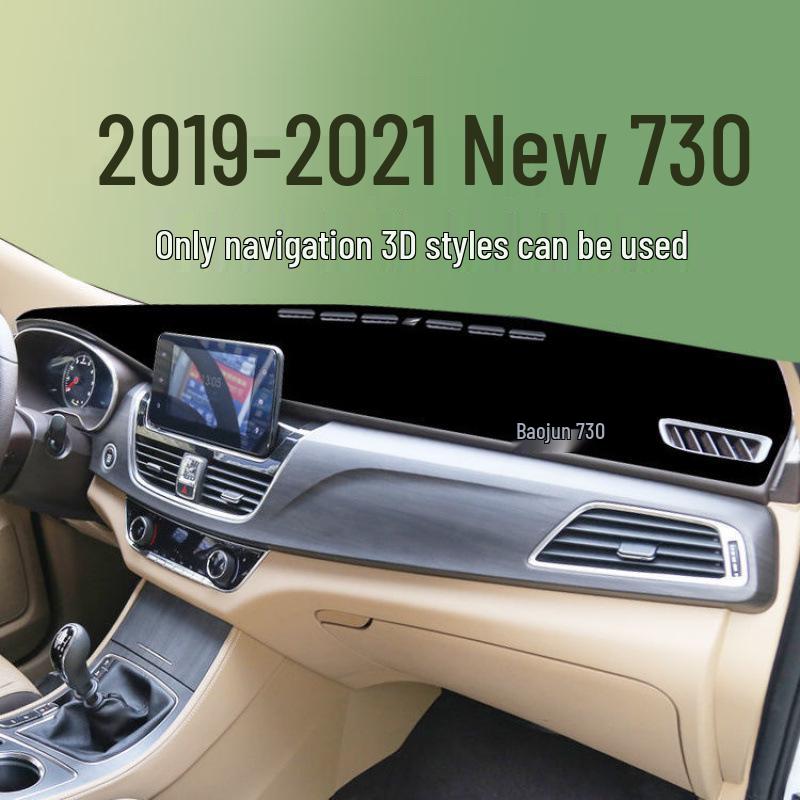 Baojun 730 Anti-Glare Center Console Dashboard Pad: Heat Insulation & Sunshade Car Interior Accessory 2014-2015 Baojun 730