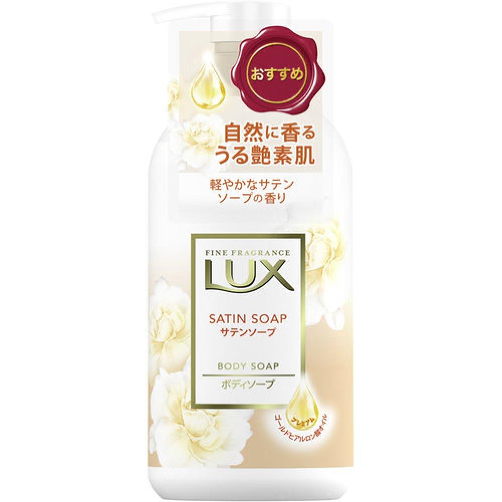 

Мыло для тела Luxe Satin Soap Pump 450г