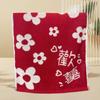 Heart Wedding Red Towel Red Color Soft Texture Shower Towel Absorbent Material 34*74 Cm Bath Face Towel Shower Use