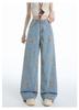 Ge Di Jie Design Sense Trendy Print Narrow Version Wide Leg Jeans