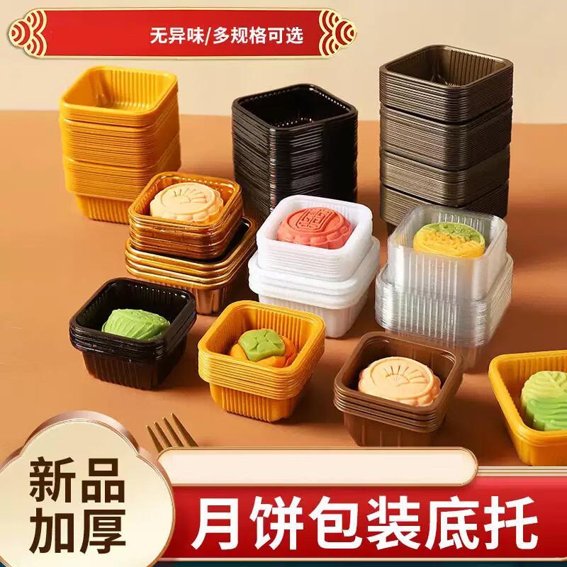 Chang Baosen Mooncake & Egg Yolk Pastry Blister Trays