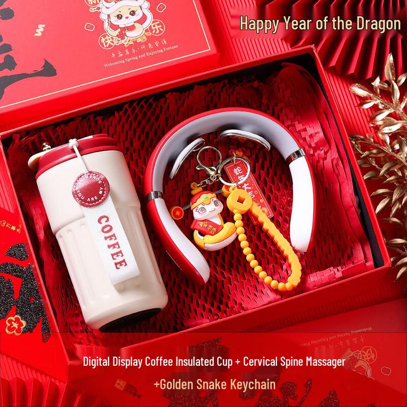 New Year Lucky Snake Gift Set (Thermos, Massager, Keychain)