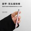 Nail Magnet Bar Upgraded Double Headed Small Wand Pen Glass Bead Wide Light Cat Eye Adhesive Stone