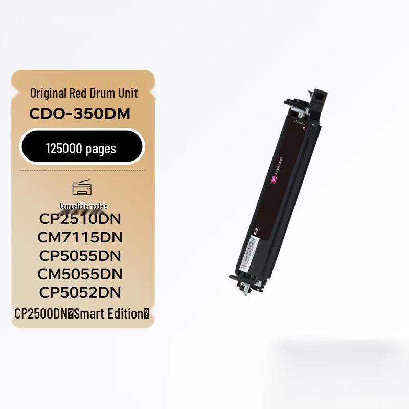 

COFORCARE CDO-350DM Red Developer Unit for CP2510DN Printer