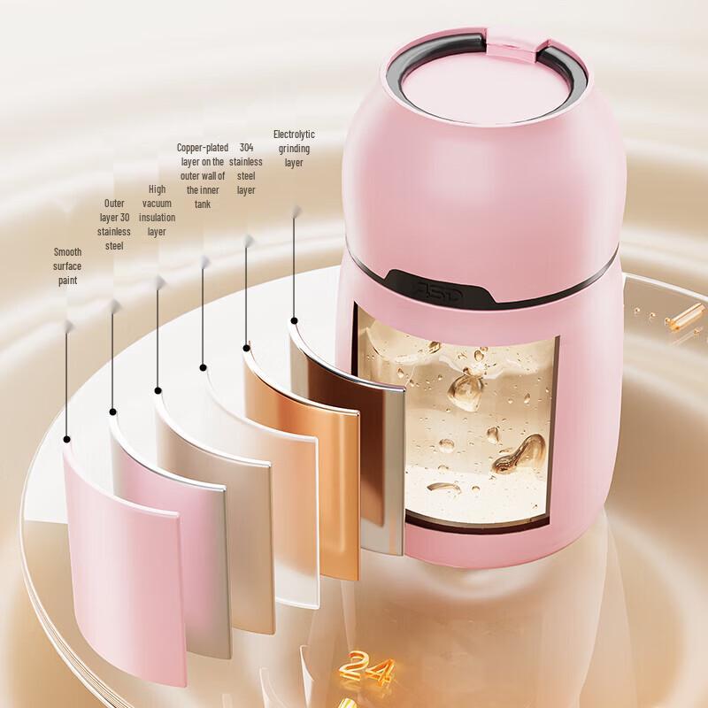 ASD Insulated Food Jar
