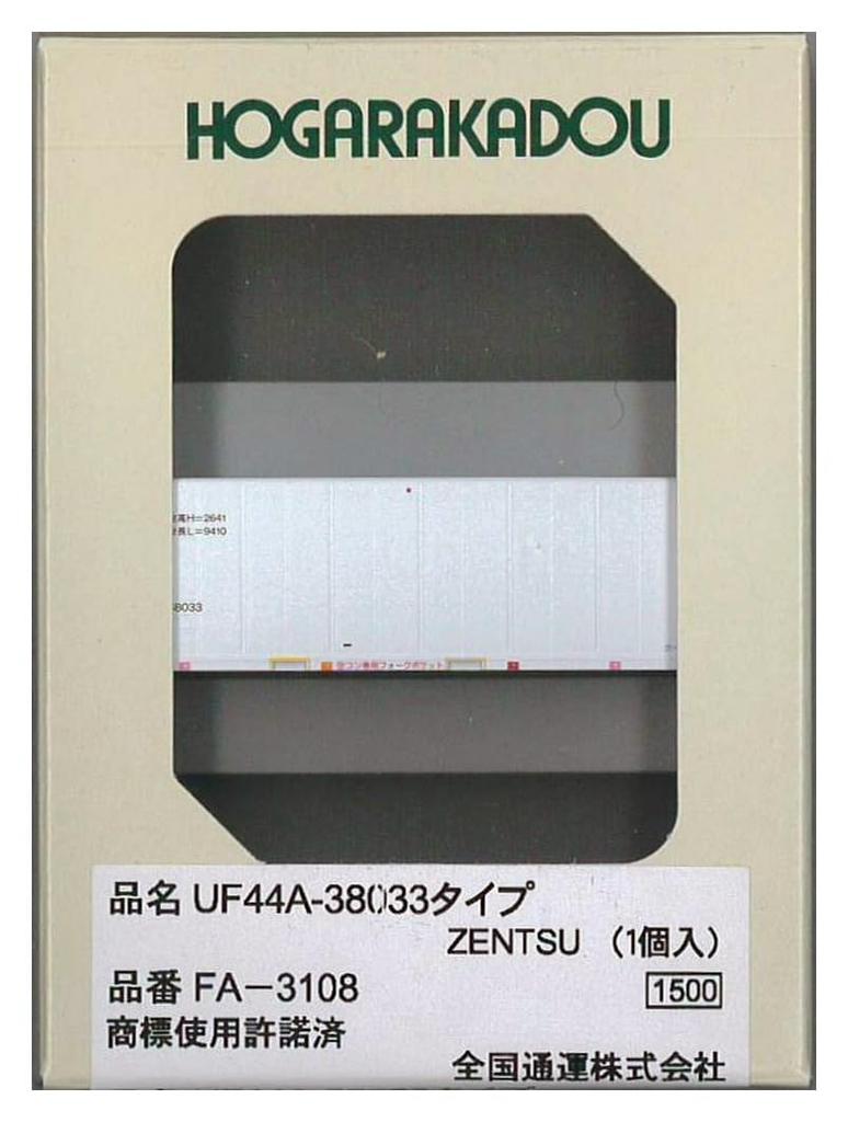 Rodo N gauge series type ZENTSU Railway model supplies UF44A-38000 (1 piece) FA-3108