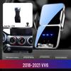 WYE Wei Pai Car Phone Holder and Navigation Base for VV5/VV6, Modified VV7/P8