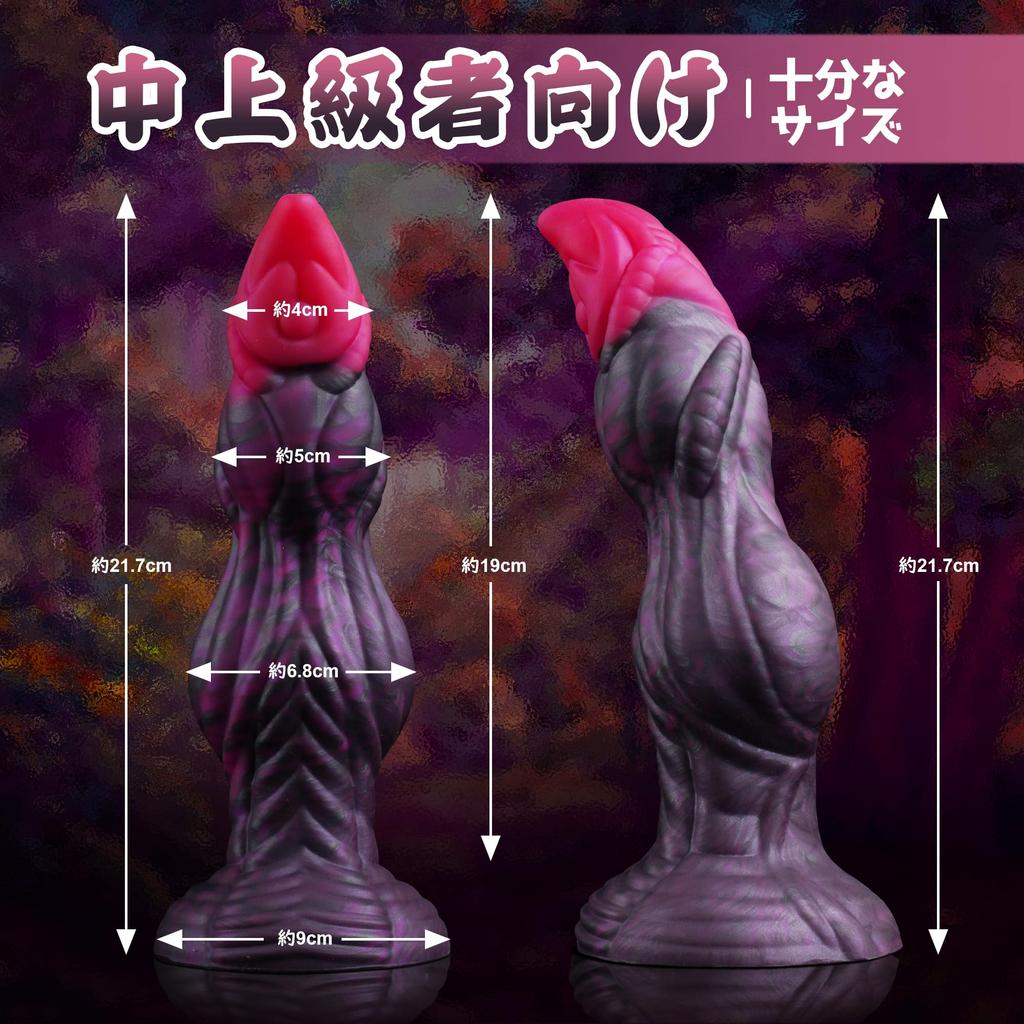 Ifishow Dildo Male Prostate Anal Dildo Anal Expansion Dildo Deformed Anal diameter Depth in use 19cm Popular ranking for women Dildo with suction cup
