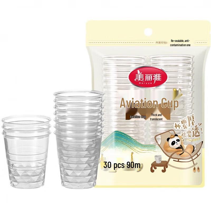 MARYYA 200ml Disposable Thickened Aviation Cups
