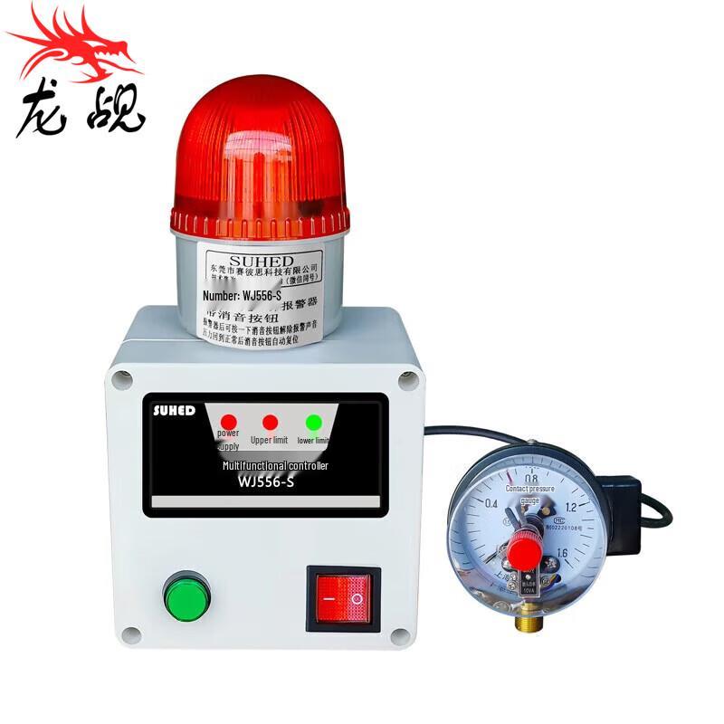 Long Zhan Pressure Alarm