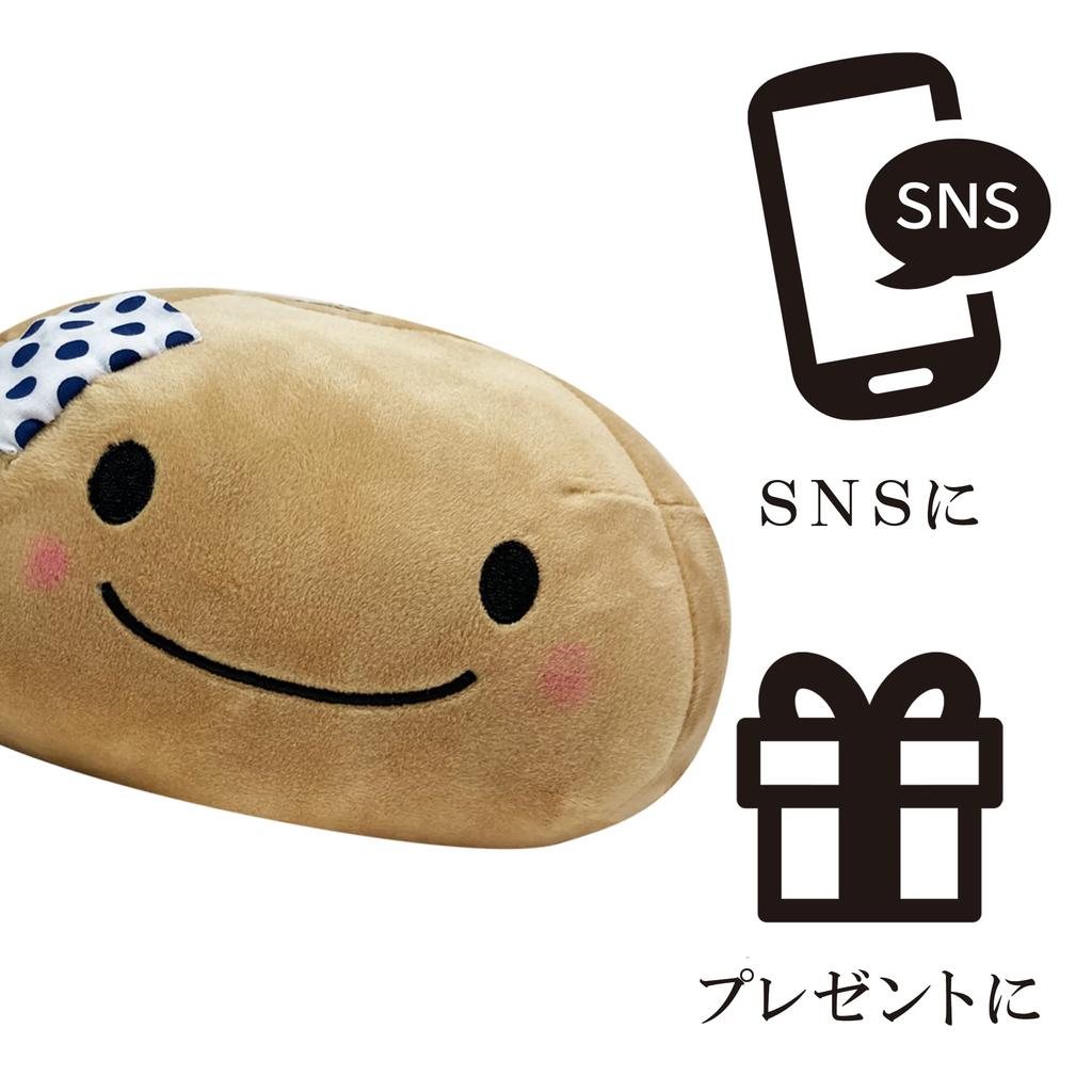 Stuffed animal mascot, cute, fluffy, soft, cushion, toy, healing, gift, ornament (hot spring manju, brown)