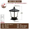 New Chinese Style Solar Pillar Light