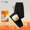 JEANSWEST Men's Winter Warm Lamb Fleece Lined Jogger Pants