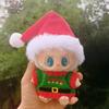 Keychain Labubu Doll Christmas Hat & Sweater Set for First/Second Generation
