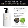 Wonjungyo Repair Shampoo Moist 350ml Set of 3