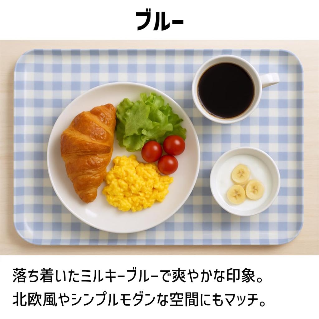 Magnetic Milky Perfect for and Washable and TATSU-CRAFT Tray, Large, 39cm, Check, Blue, Non-Slip, Plastic, Rectangular, Stylish, Meals, Cafés, More.