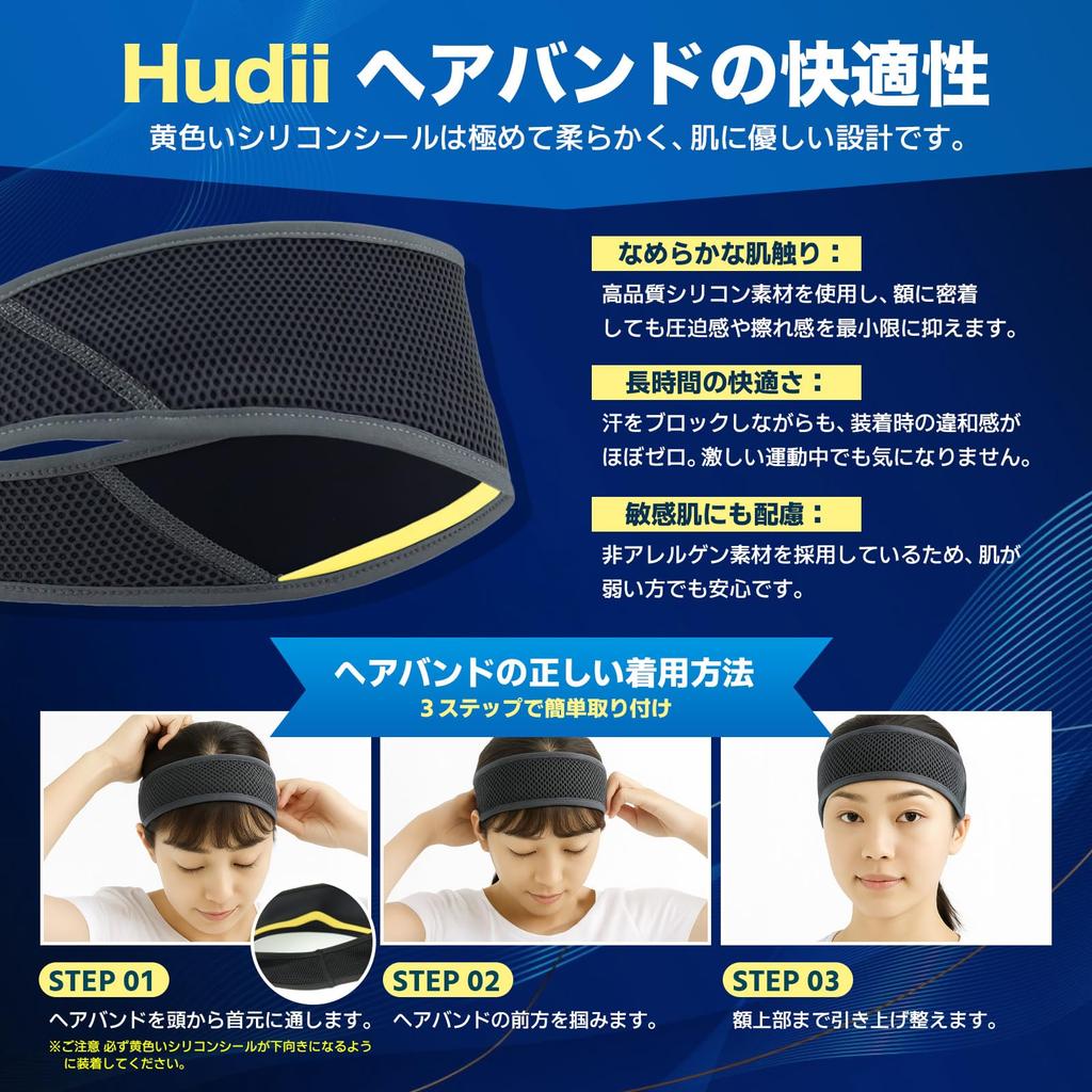 Sports Keeps Sweat Out of Your Perfect for and All Sweat Available In Two Colors Men's Headband, Eyes, Baseball, Soccer, Seasons, Blocking, Unisex,