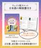 Pages Japanese Manual Tarot Cards Weighted Version Rider Beginner Beginner Standard Lulucouture [67 Included] [genuine Product]