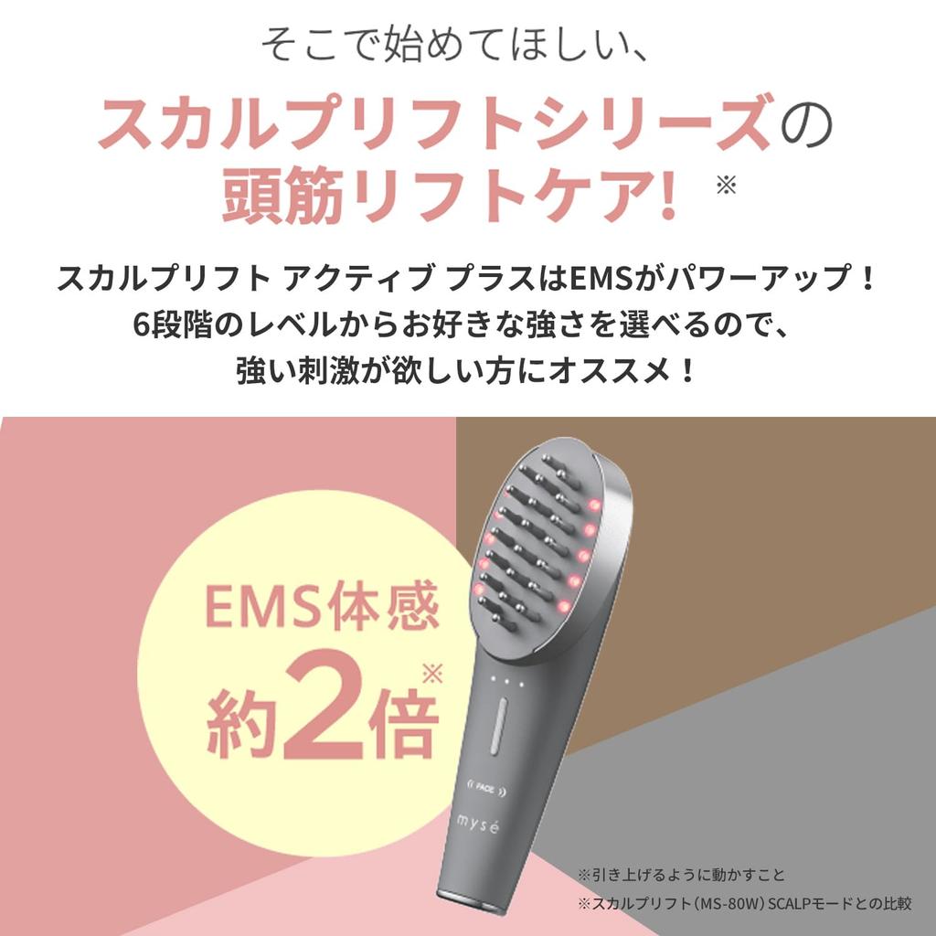 Official Store Exclusive Set: YA-MAN Lift Facial Beauty Device, Scalp Lift Active, and Flawless Serum Smooth Set MA82GAM