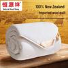 Hengyuanxiang New Zealand Pure Wool Duvet