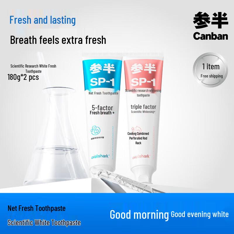 SP-1 Fresh Breath Whitening Toothpaste