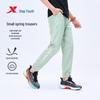 Youth Quick-Dry Anti-Mosquito Jogger Pants