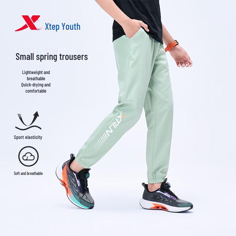 XTEP Youth Quick-Dry Anti-Mosquito Jogger Pants 130