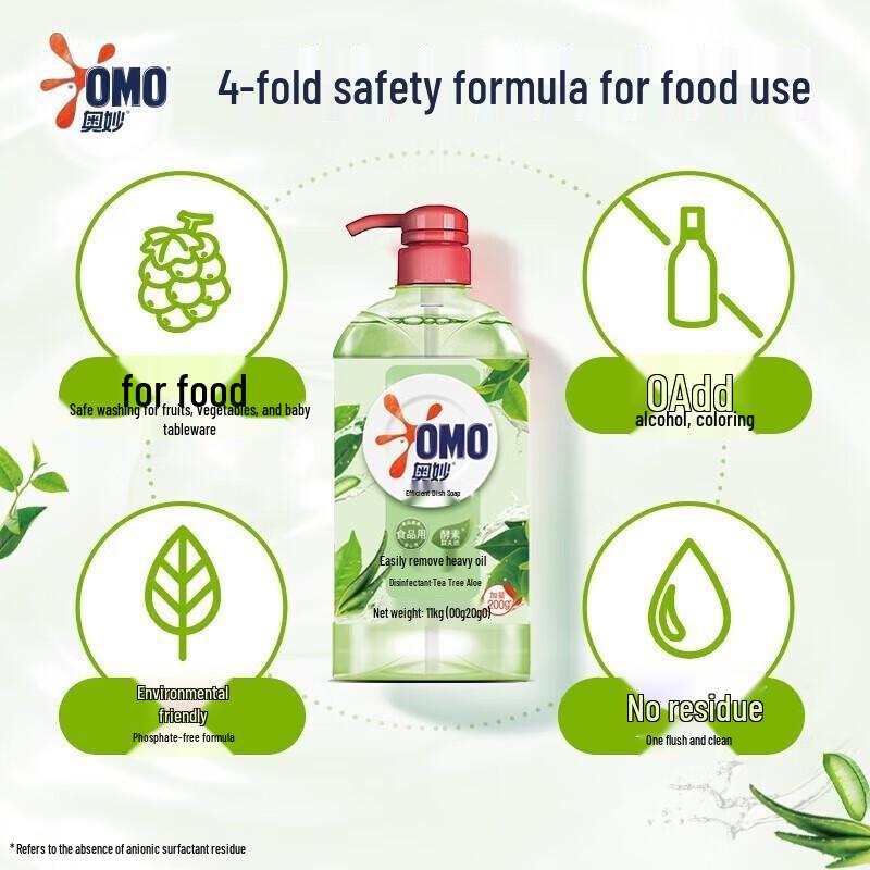 OMO Tea Tree Antibacterial Dish Soap & Laundry Detergent Bundle