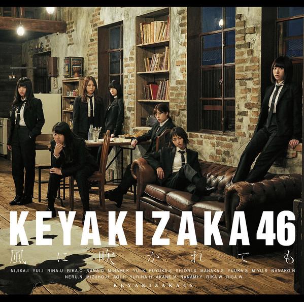 

CD KEYAKIZAKA FOURTY SIX Kazenifukaretemo SRCL9589 46 2017 Japan ObiJapanese PopRock Used