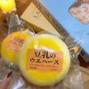 Potato Squeezable Pinching Slow Rebound Adult Stress Relief Pinching Handmade Soft Bread Squeezable Desktop Ornaments Kids Gifts