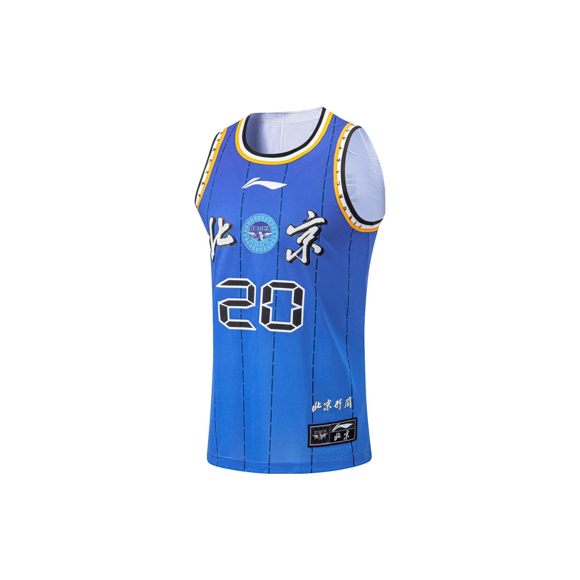 Li Ning CBA Basketball Jersey 23 24 Season, Beijing Team City Edition Zhai Xiaochuan Men s Beijing Blue AAYTA09-1 M