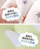 Shiawase Warehouse Stroller Cushion, Newborn Stroller Seat Cushion, Air Buggy, Outings, Baby Shower Gift (Gray Star)