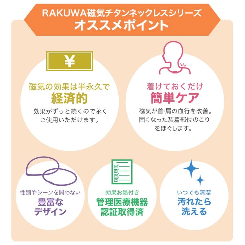 Phiten RAKUWA Magnetisches Titan-Halsband Metall-Anhänger Grau Silber