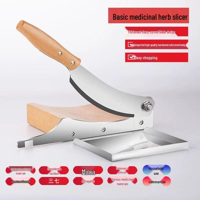 Anmu Multi-Purpose Manual Slicer