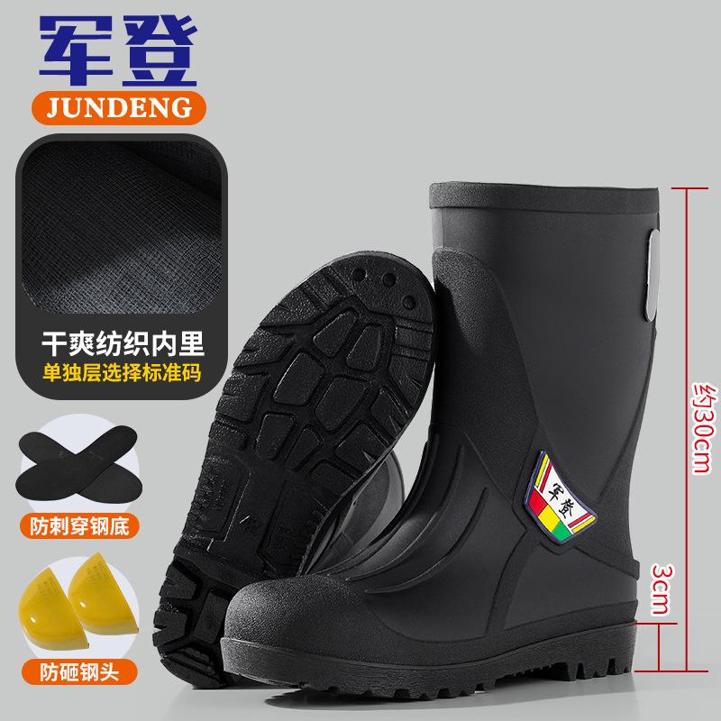 

Новые мужские резиновые сапоги со стальным носком и стальной подошвой, противоударные и устойчивые к проколам, безопасные дождевые сапоги с высоким голенищем, теплоизоляционные, для сварщика, водонепроницаемые 47