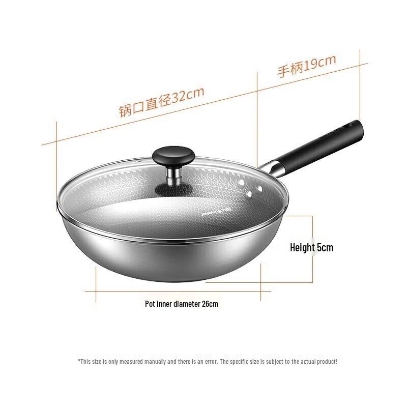 Joyoung 32CM 304 Stainless Steel Wok