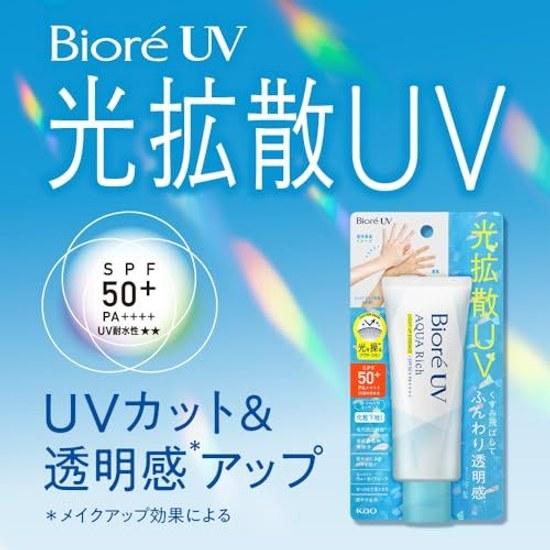 Biore UV Aqua Rich Light Up Essence 100g Sunscreen SPF50