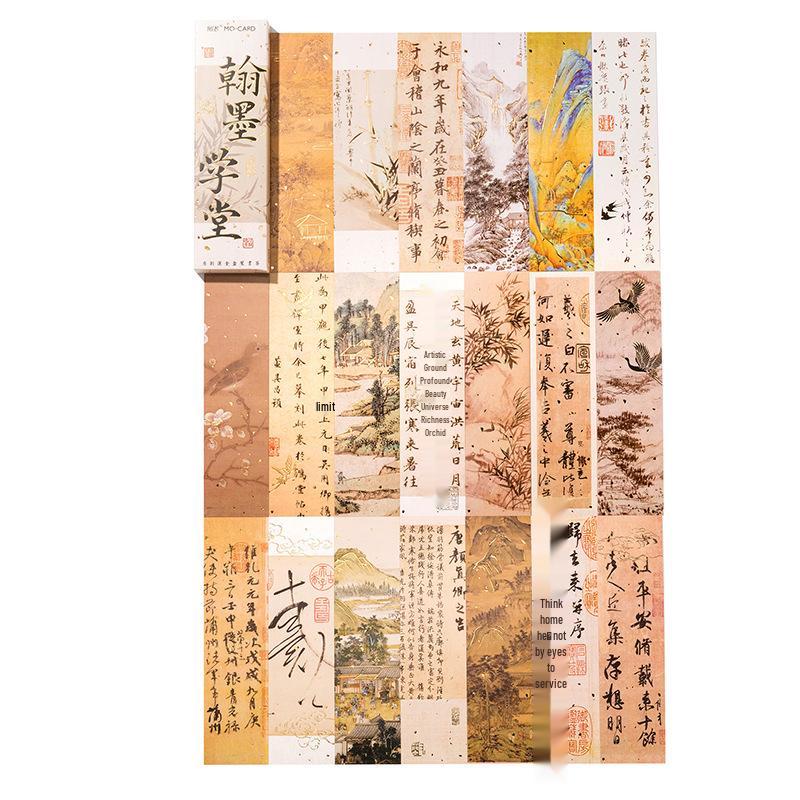 Mò Mò Calligraphy & Poetry Bookmarks: Chinese Style Gift Box Set