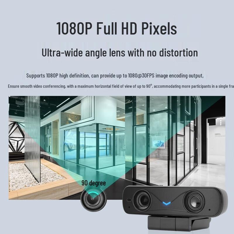 Hikvision DS-65 HD USB Webcam