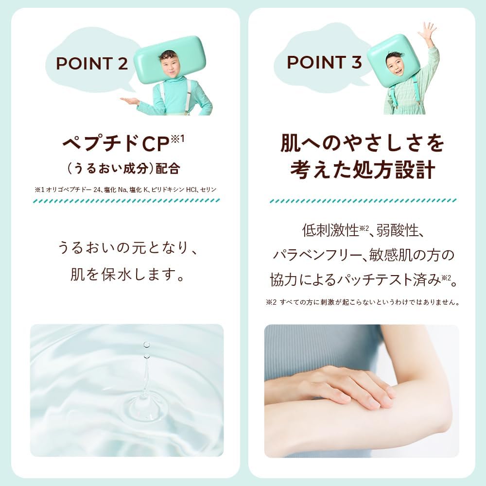 CareCera AP Face and Body Lotion Refill 370ml with 7 Types of Natural Ceramides